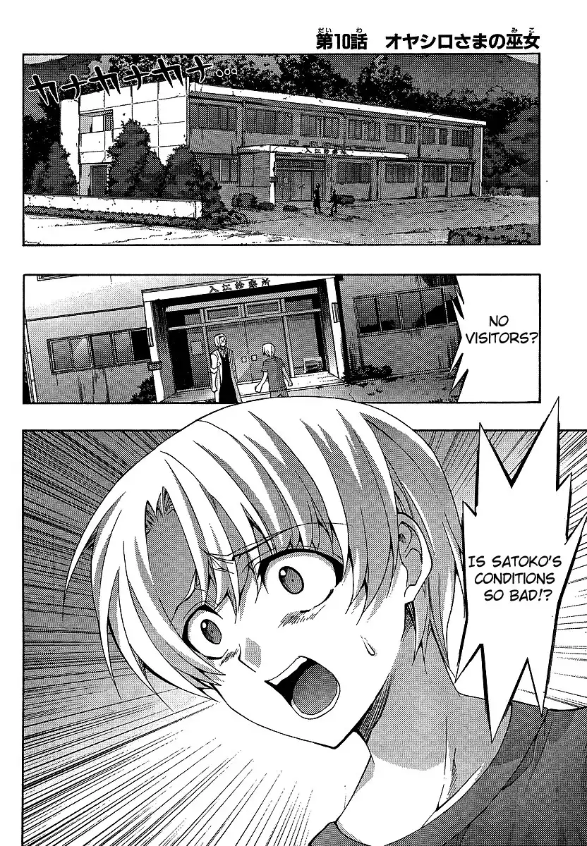 Higurashi no Naku Koro ni - Matsuribayashi Chapter 10 6